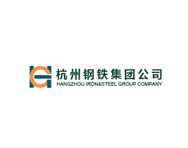 浙江杭州鋼鐵廠
